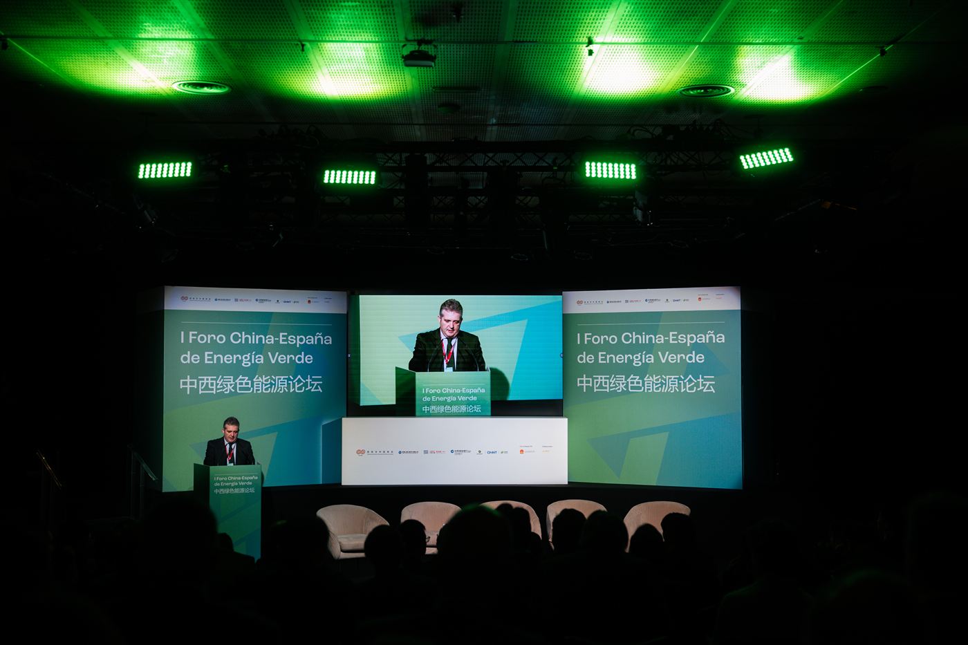 Momento del I Foro China-España de Energía Verde, 25 de noviembre de 2025 (3 de 17)