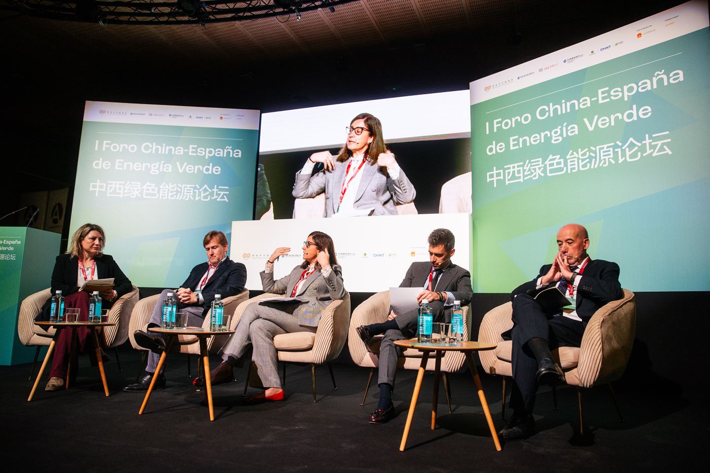 Momento del I Foro China-España de Energía Verde, 25 de noviembre de 2025 (4 de 17)