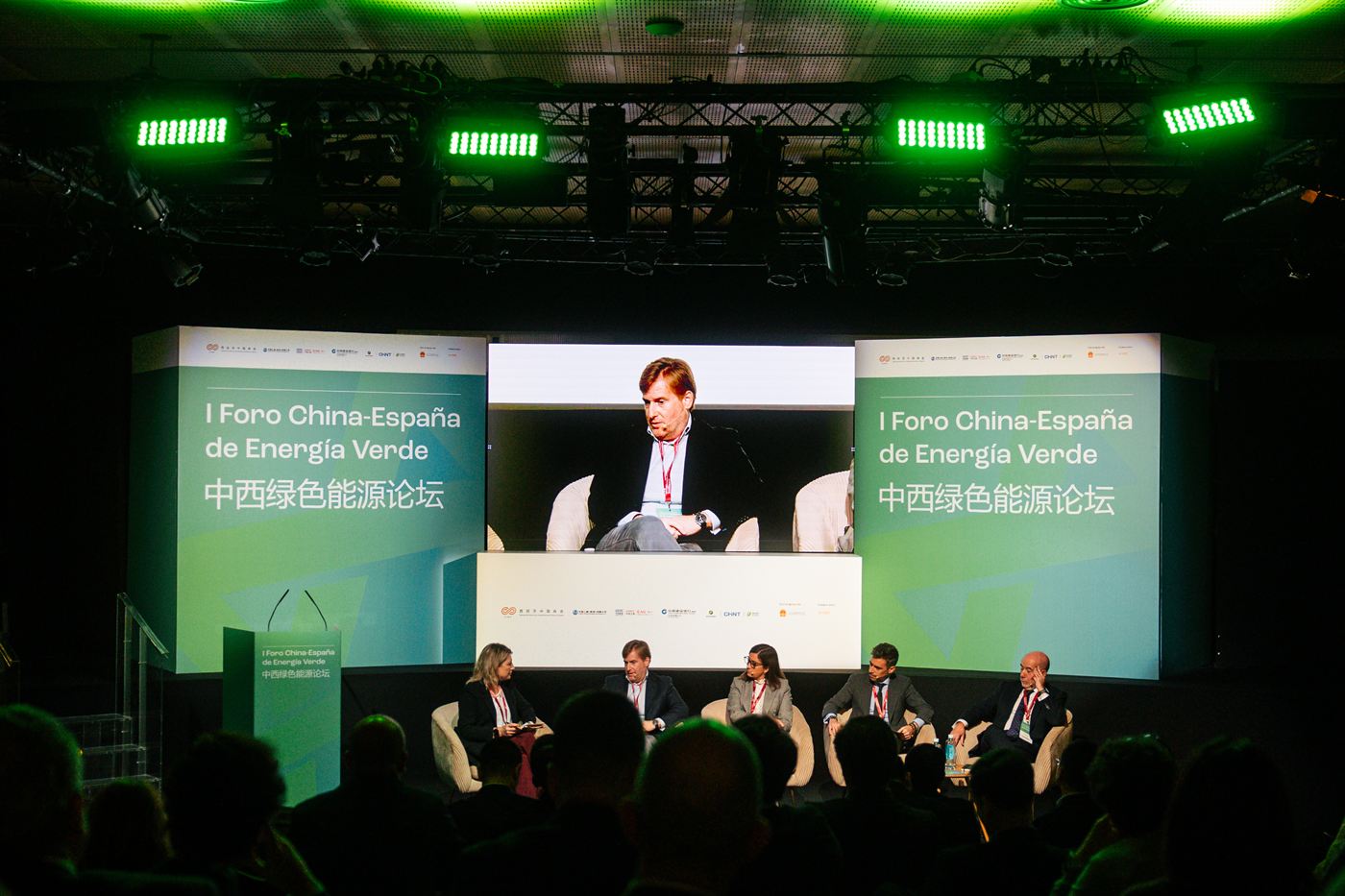 Momento del I Foro China-España de Energía Verde, 25 de noviembre de 2025 (15 de 17)