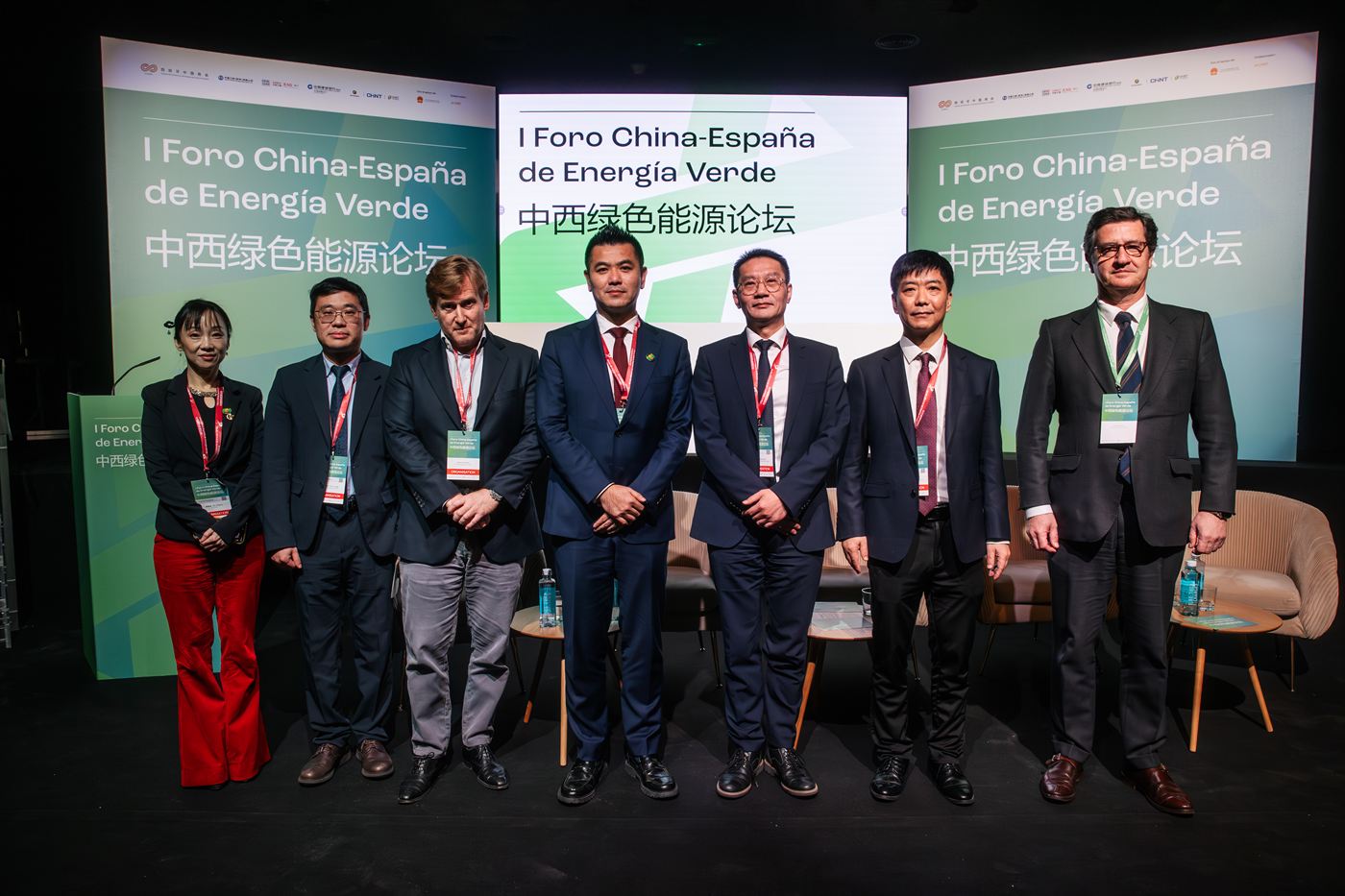 Momento del I Foro China-España de Energía Verde, 25 de noviembre de 2025 (16 de 17)